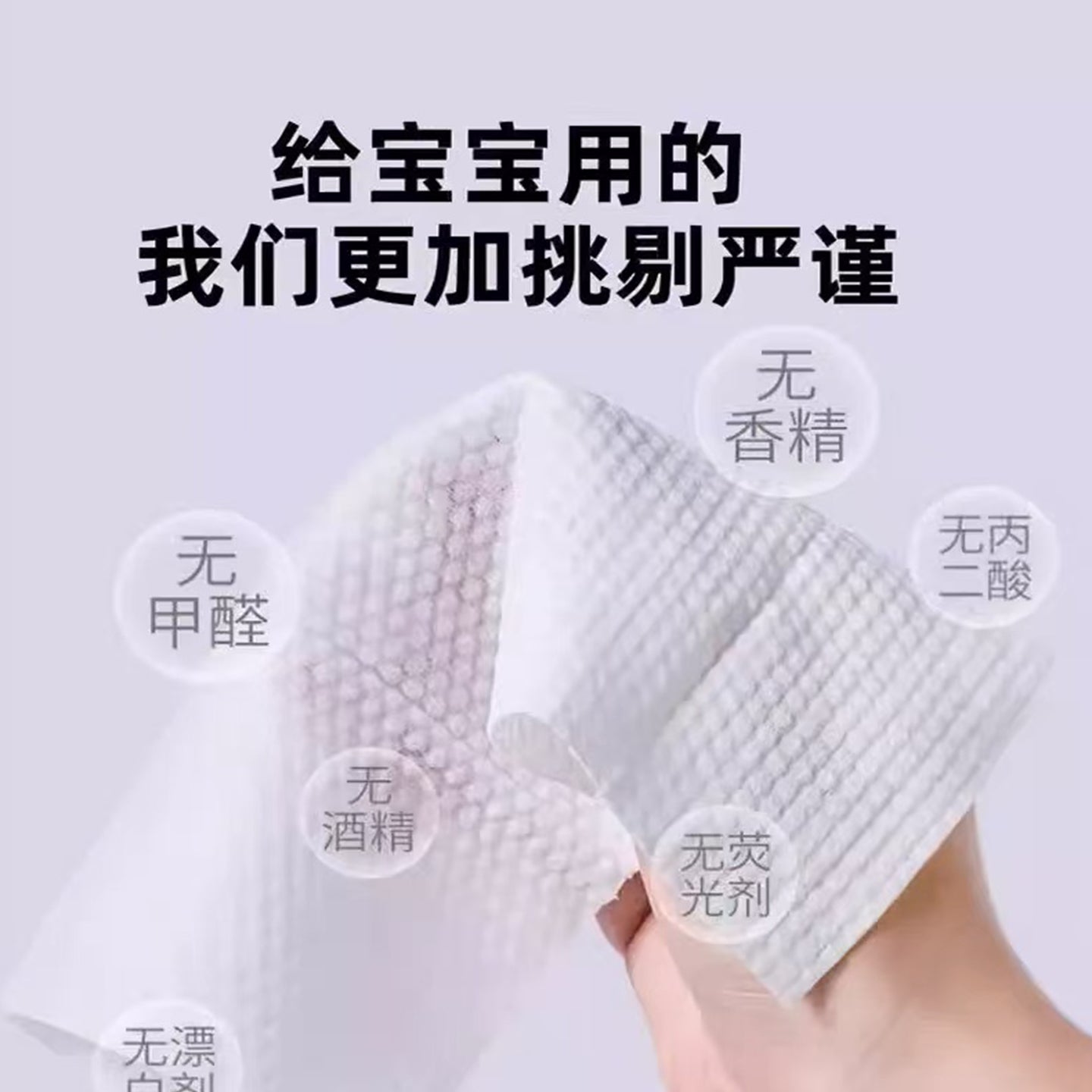 Baby Wipes 80-Pack Large Pack, Extra Thick, for Newborns, Household Use, Economical Pack, Individually Wrapped, for Wiping Buttocks