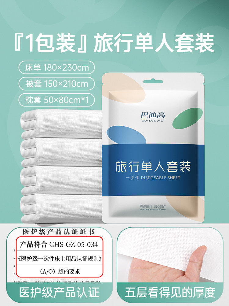 Badi Gao Disposable Bed Sheet and Duvet Cover Four-Piece Set Travel Hotel Bedding Category-Wan
