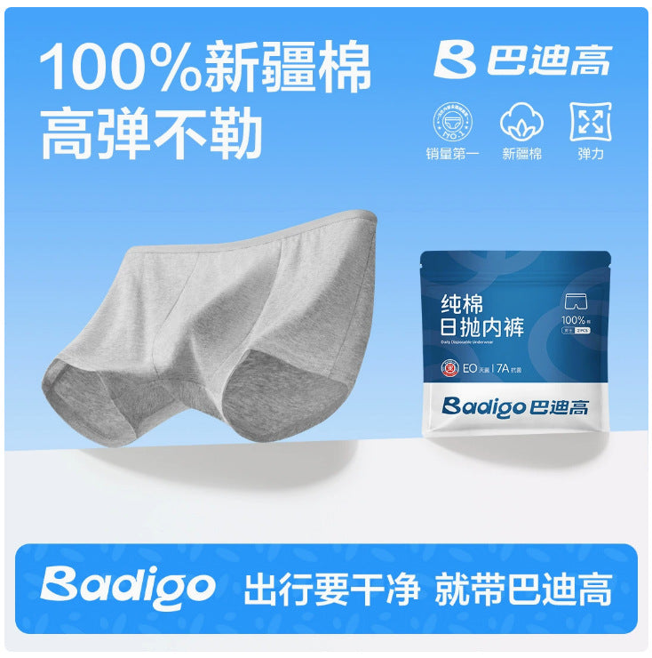 Badi Gao Disposable Bed Sheet and Duvet Cover Four-Piece Set Travel Hotel Bedding Category-Wan