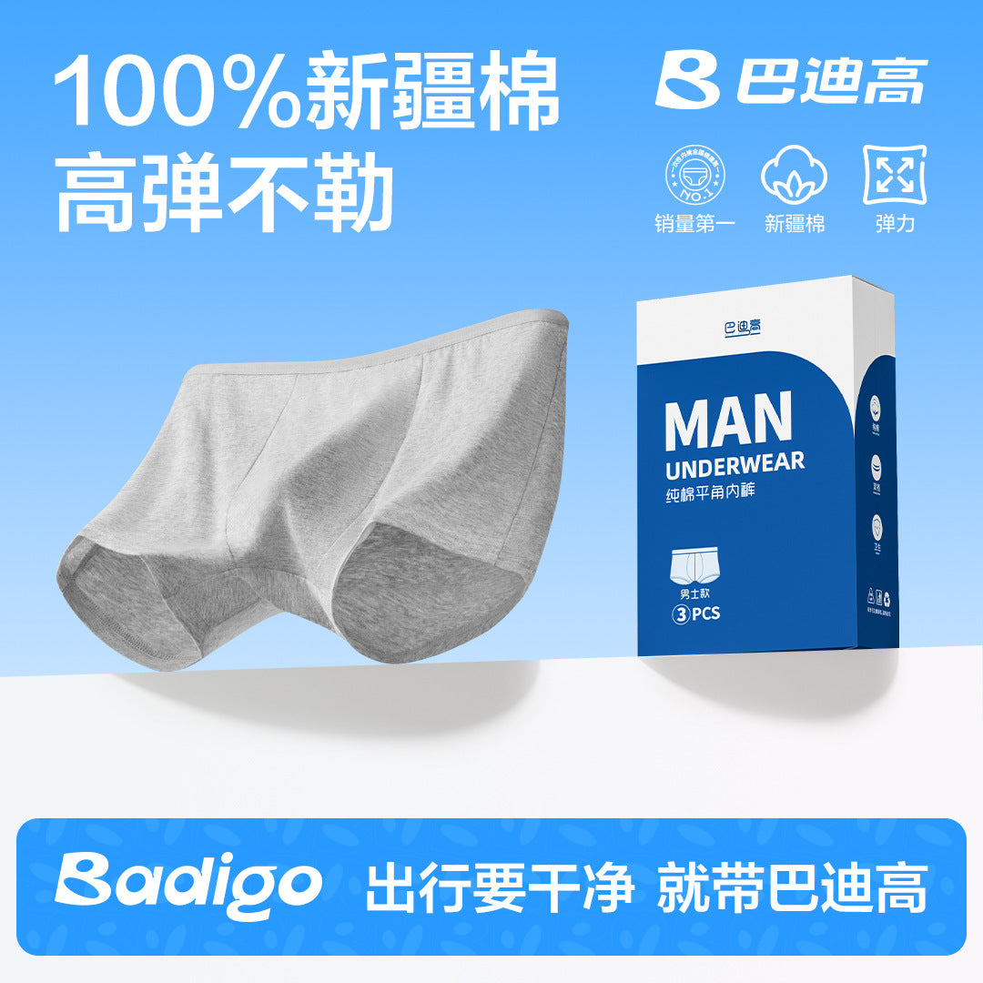 Badi Gao Disposable Bed Sheet and Duvet Cover Four-Piece Set Travel Hotel Bedding Category-Wan