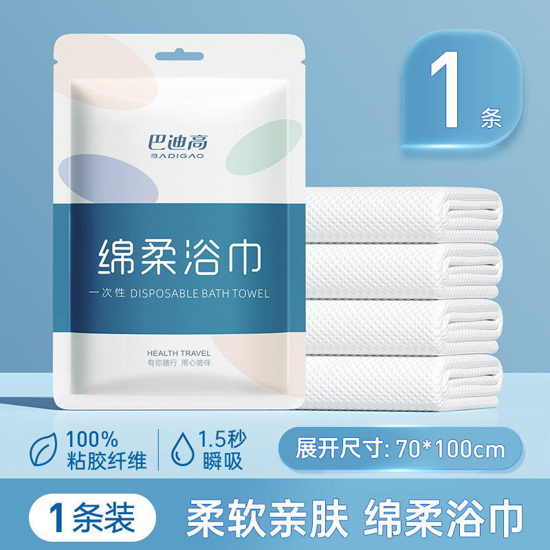 Badi Gao Disposable Bed Sheet and Duvet Cover Four-Piece Set Travel Hotel Bedding Category-Wan