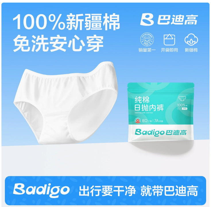 Badi Gao Disposable Bed Sheet and Duvet Cover Four-Piece Set Travel Hotel Bedding Category-Wan