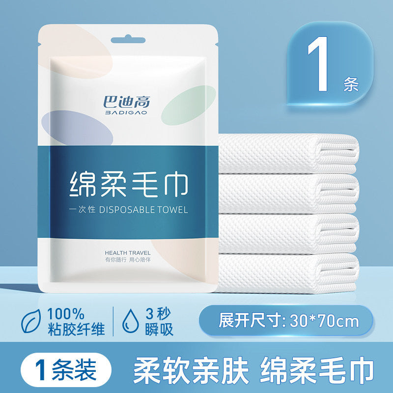 Badi Gao Disposable Bed Sheet and Duvet Cover Four-Piece Set Travel Hotel Bedding Category-Wan
