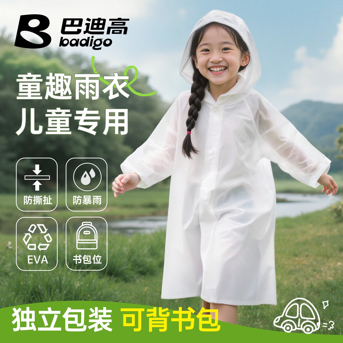 Badi Gao Disposable Bed Sheet and Duvet Cover Four-Piece Set Travel Hotel Bedding Category-Wan
