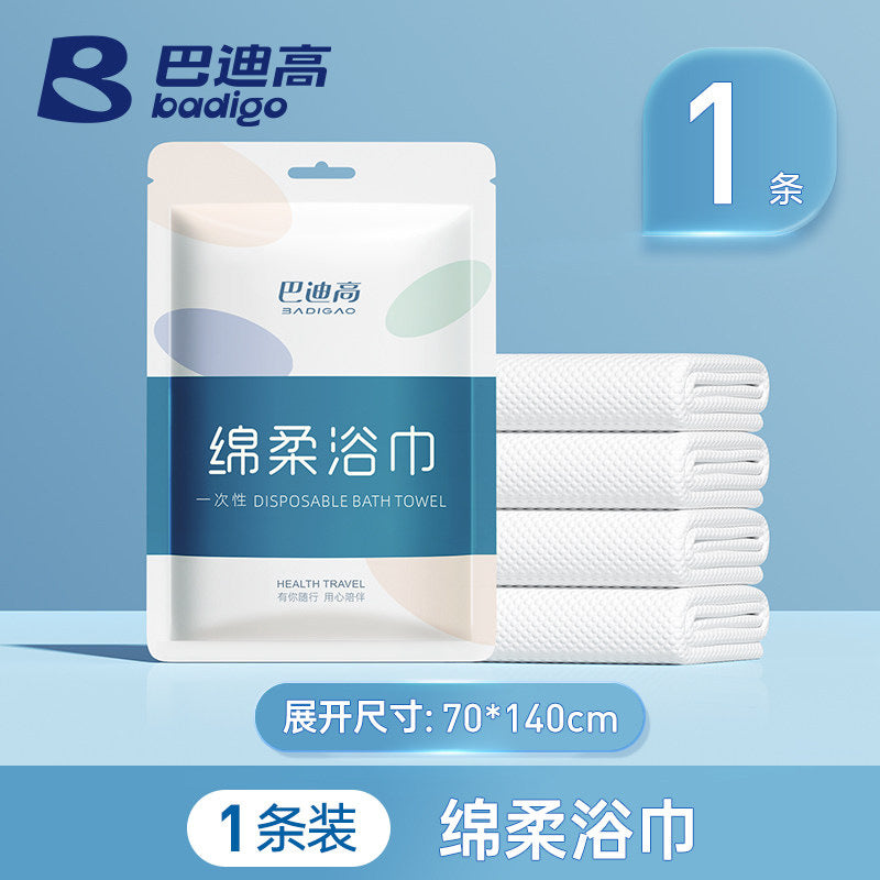 Badi Gao Disposable Bed Sheet and Duvet Cover Four-Piece Set Travel Hotel Bedding Category-Wan
