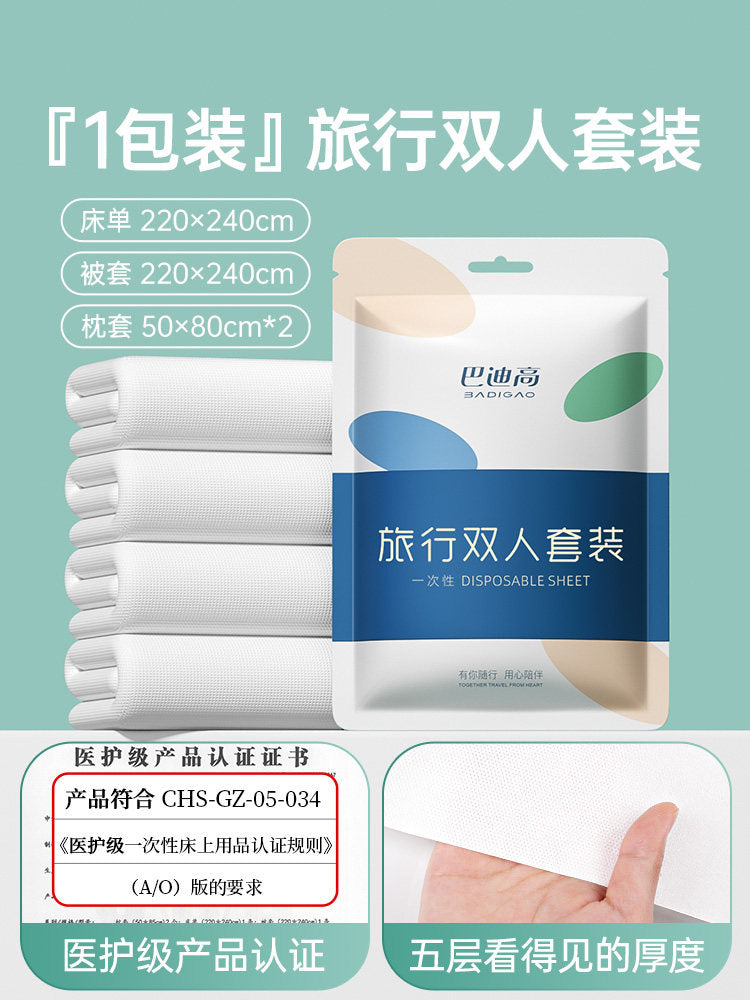 Badi Gao Disposable Bed Sheet and Duvet Cover Four-Piece Set Travel Hotel Bedding Category-Wan