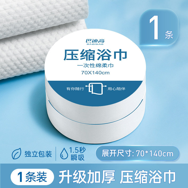 Badi Gao Disposable Bed Sheet and Duvet Cover Four-Piece Set Travel Hotel Bedding Category-Wan